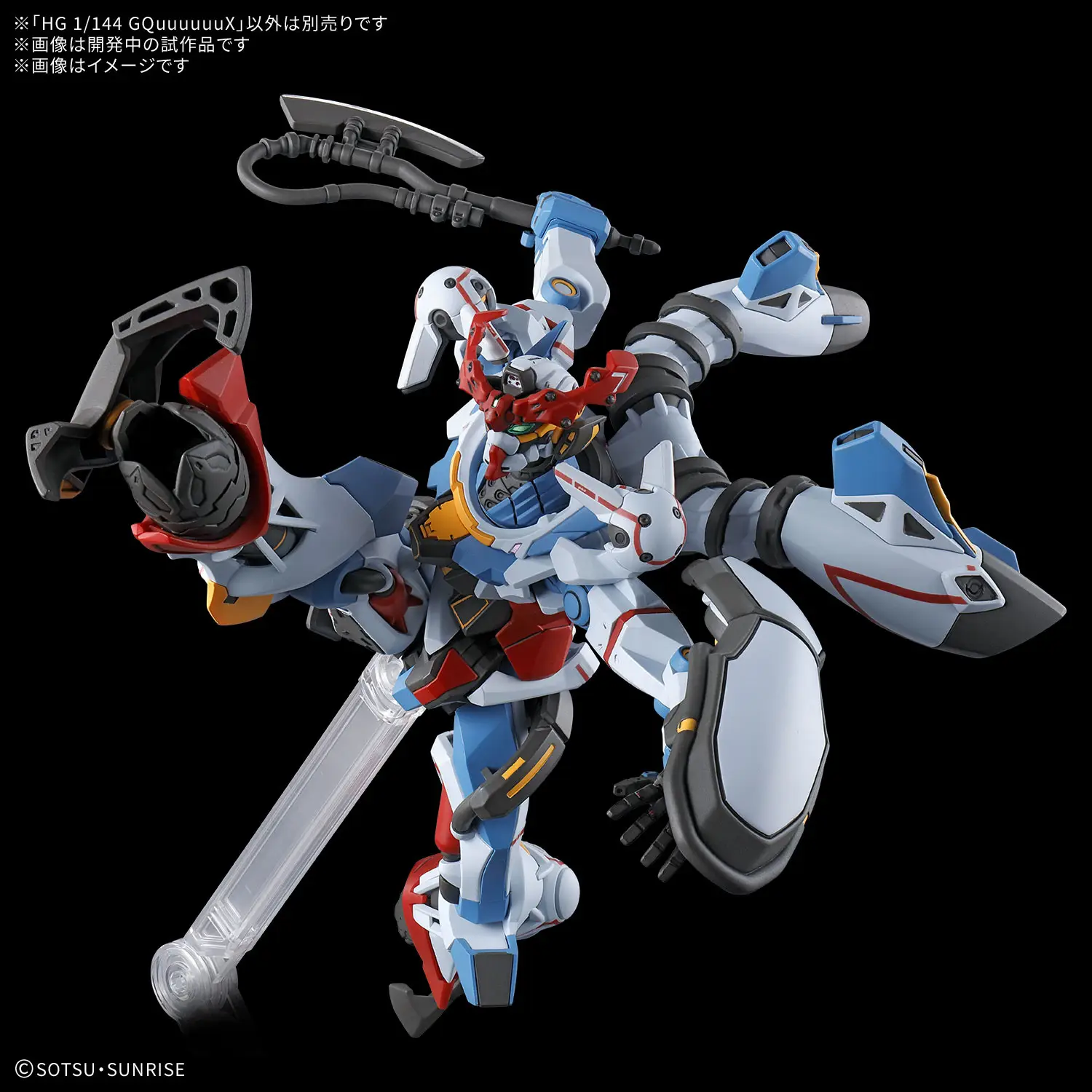 1/144 HG GQuuuuuuX - Image 5