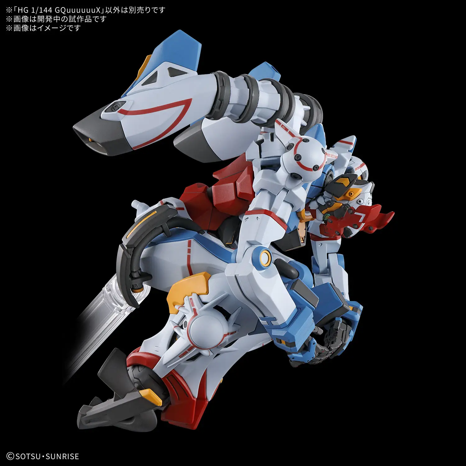 1/144 HG GQuuuuuuX - Image 6